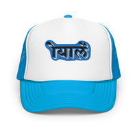 ROYALE. Marathi Trucker Cap